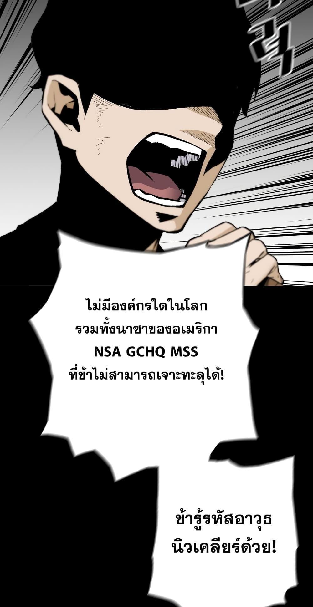 Return of the Legend 66 08